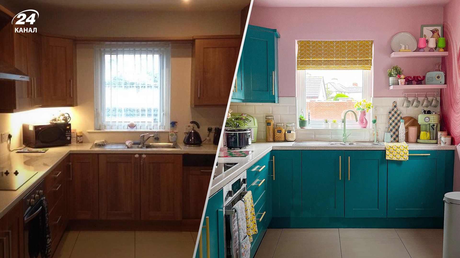 Яскравий редизайн старої кухні Яскравий редизайн старої кухні