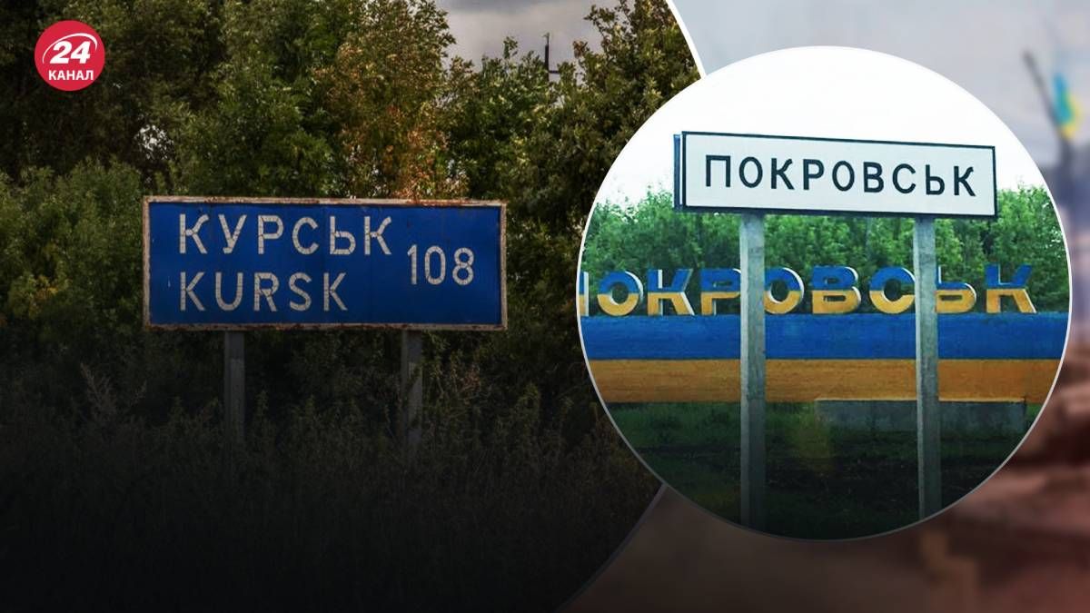 Продвижение врага на Покровск остановлено, наступление россиян на других участках продолжается Продвижение врага на Покровск остановлено, наступление россиян на других участках продолжается