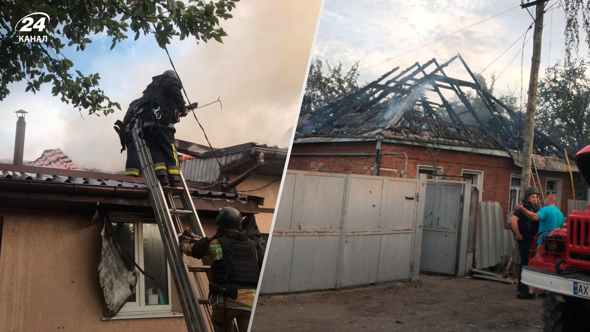 Россияне 8 сентября ударили по частному жилому сектору в Дергачах Россияне 8 сентября ударили по частному жилому сектору в Дергачах