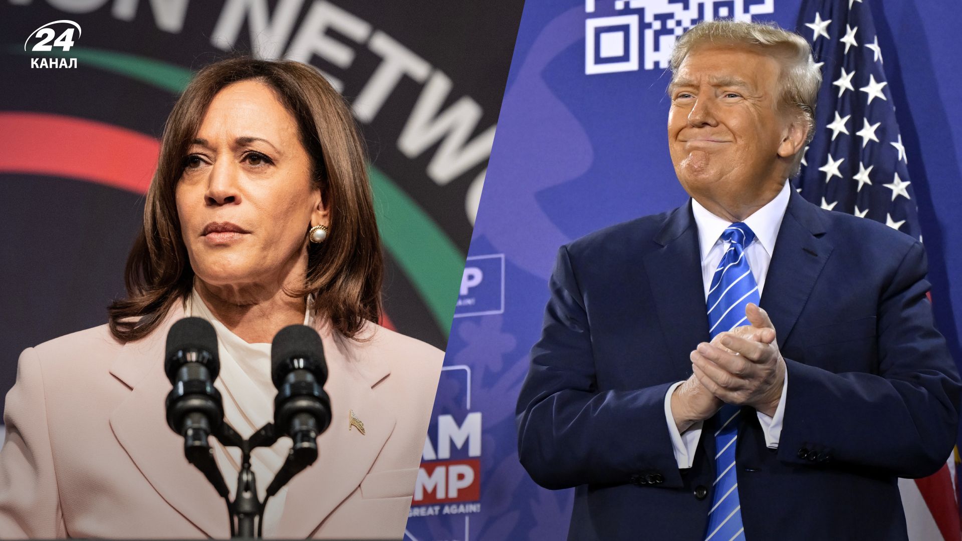 Выборы в США 2024 Выборы в США 2024