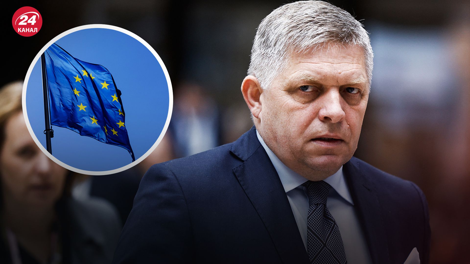 ЄС розглядає блокування коштів для Словаччини ЄС розглядає блокування коштів для Словаччини