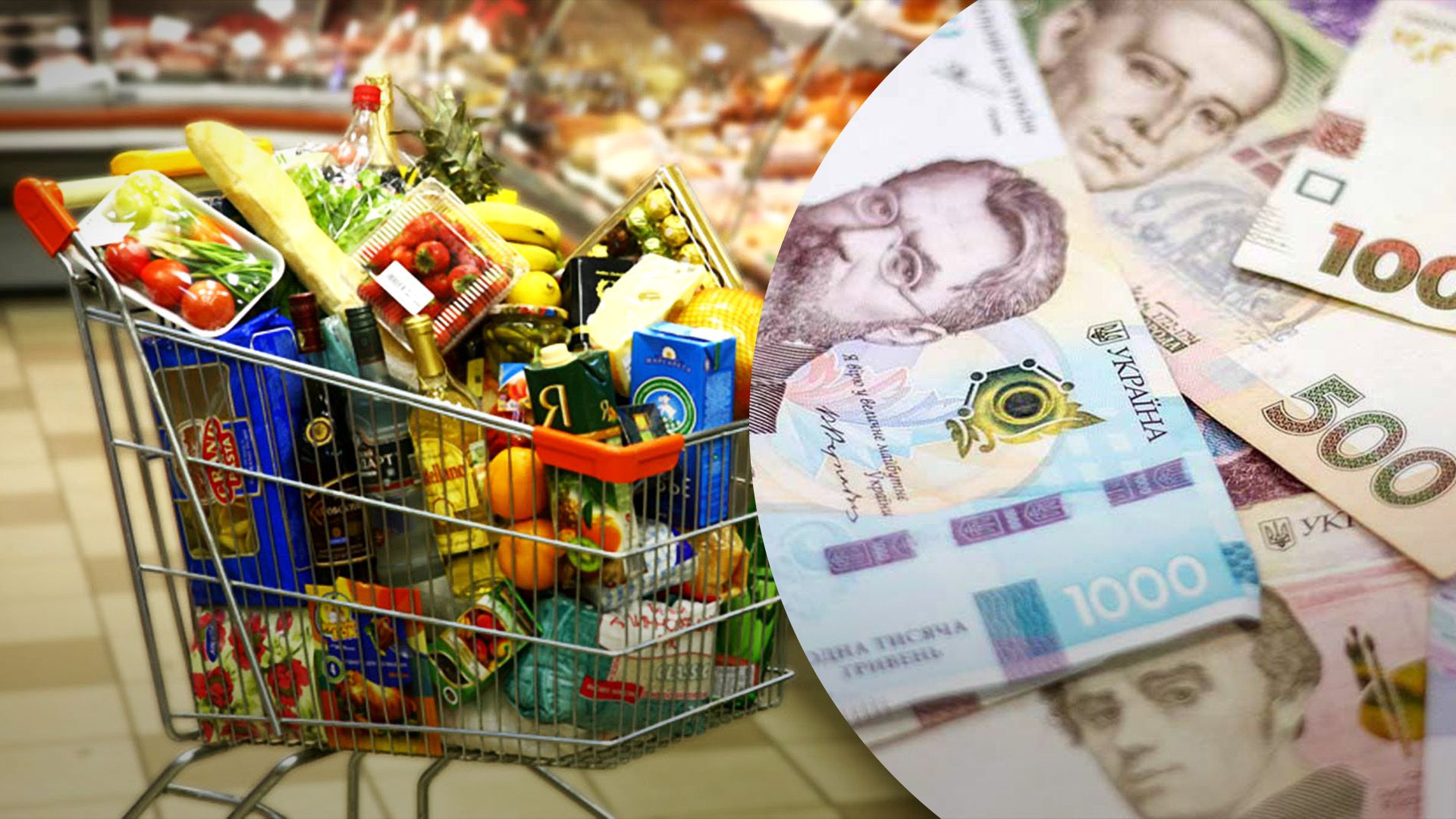 Ціни на продукти почнуть рости восени