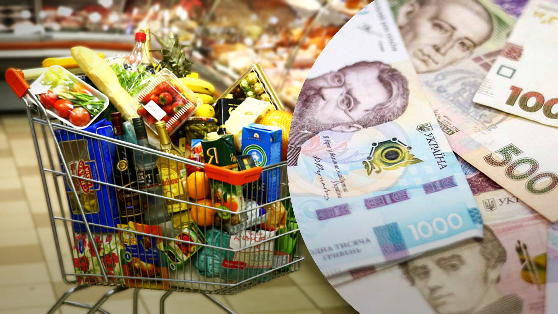 Цены на продукты начнут расти осенью Цены на продукты начнут расти осенью