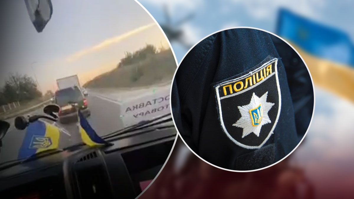 Аварія на трасі у Львівській області - 24 Канал