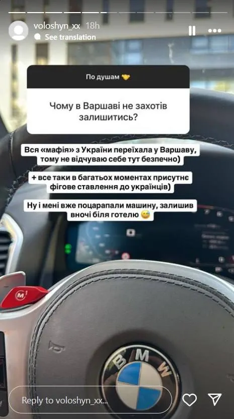 Саша Волошин Саша Волошин