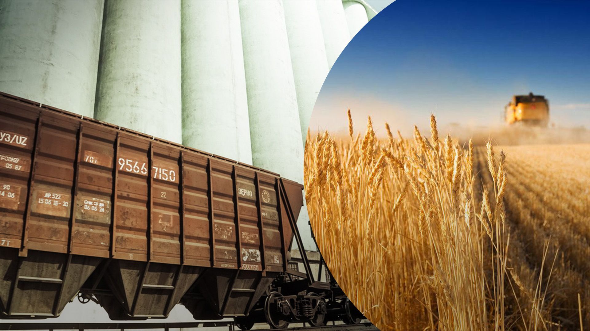 Повышение железнодорожных тарифов навредит аграриям Повышение железнодорожных тарифов навредит аграриям