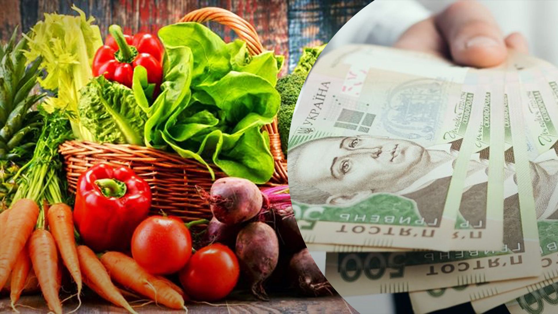 Яка актуальна вартість борщового набору Яка актуальна вартість борщового набору