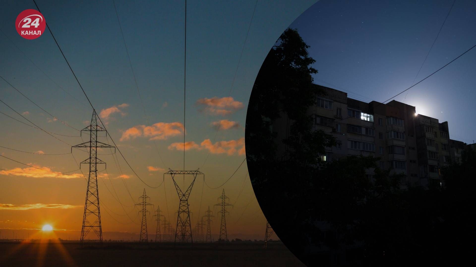 В Україні є знеструмлення через обстріли - 24 Канал В Україні є знеструмлення через обстріли - 24 Канал