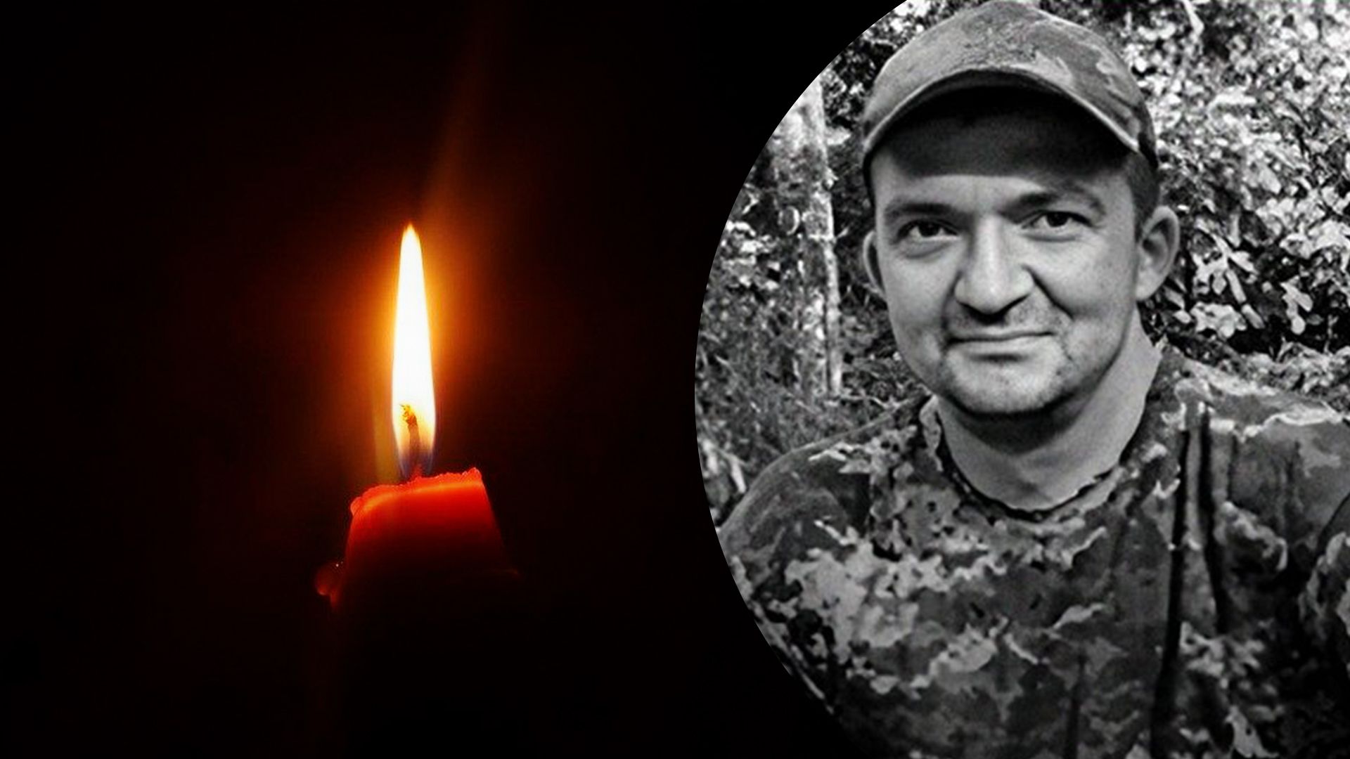 Остались жена и дочь: в результате удара по Полтаве погиб защитник из Кировоградской области - 24 Канал Остались жена и дочь: в результате удара по Полтаве погиб защитник из Кировоградской области - 24 Канал