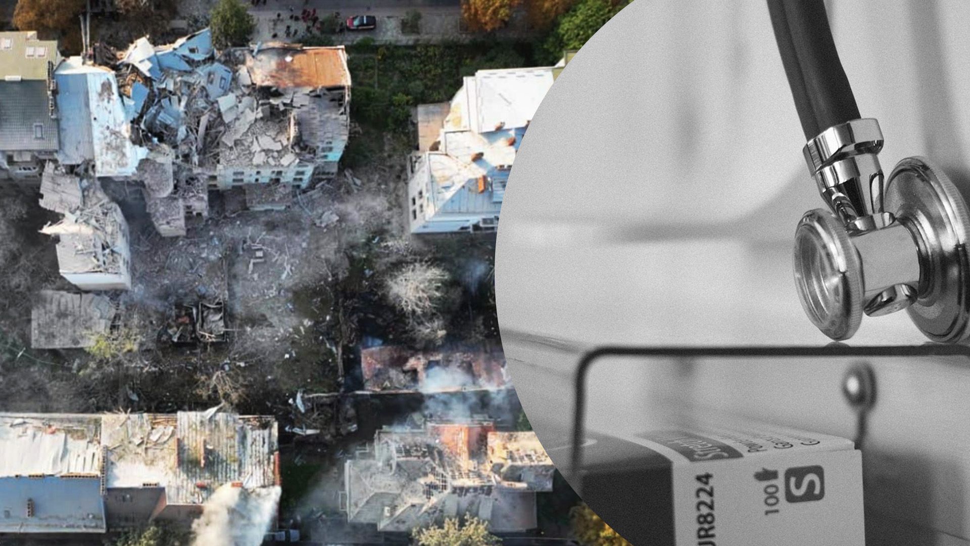 У якому стані поранені внаслідок удару по Львову У якому стані поранені внаслідок удару по Львову