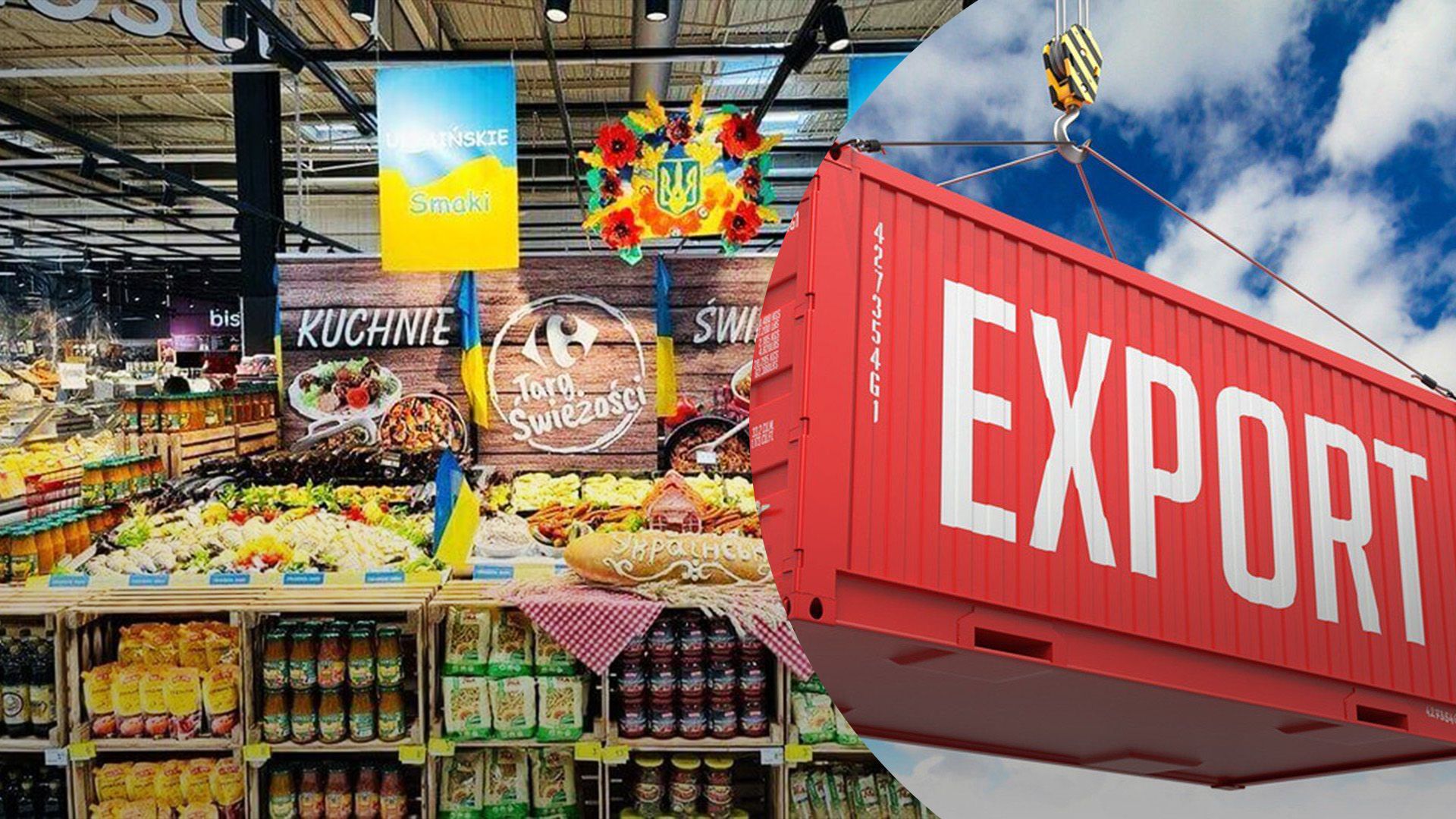 Україна наростила експорт товарів у серпні Україна наростила експорт товарів у серпні