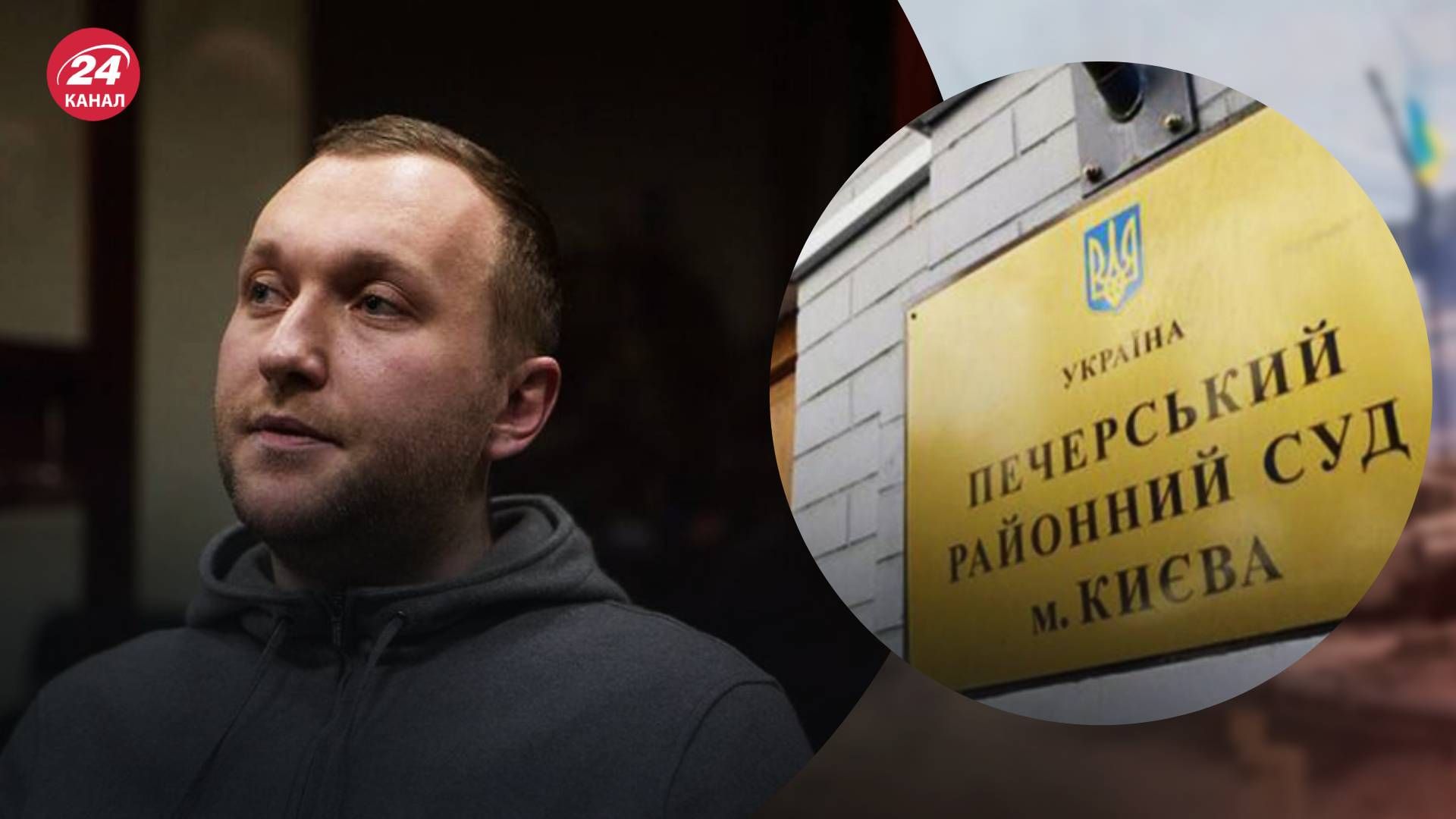 Печерский районный суд продлил арест Роману Гринкевичу - 24 Канал