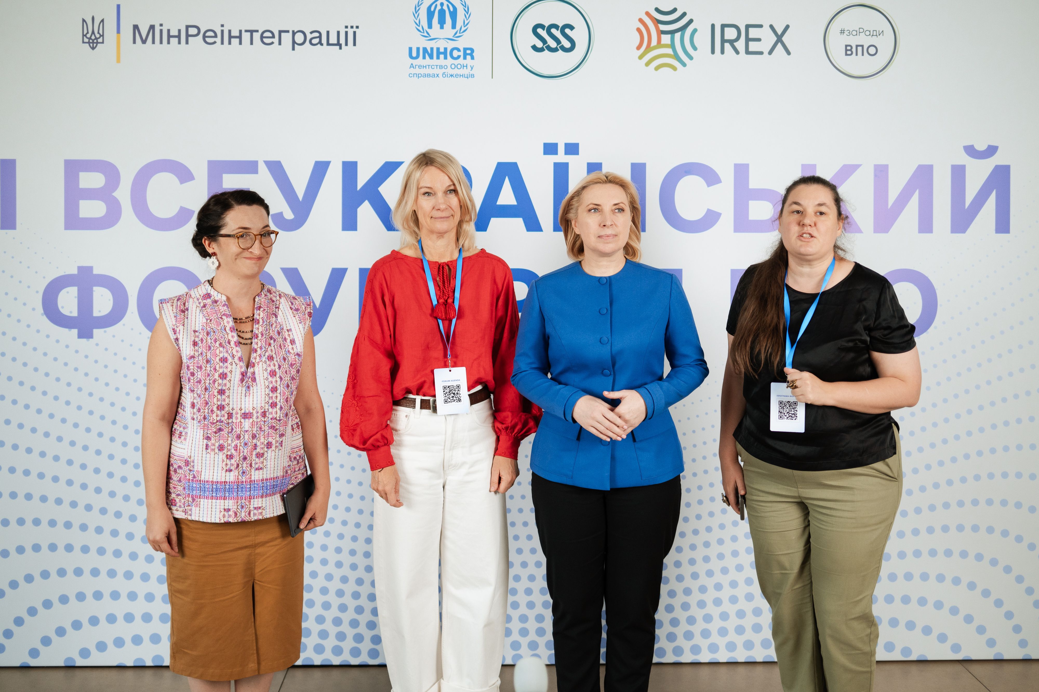 Уляна Бах, Кароліна Ліндхольм Біллінг, Ірина Верещук та Валерія Вершиніна Уляна Бах, Кароліна Ліндхольм Біллінг, Ірина Верещук та Валерія Вершиніна