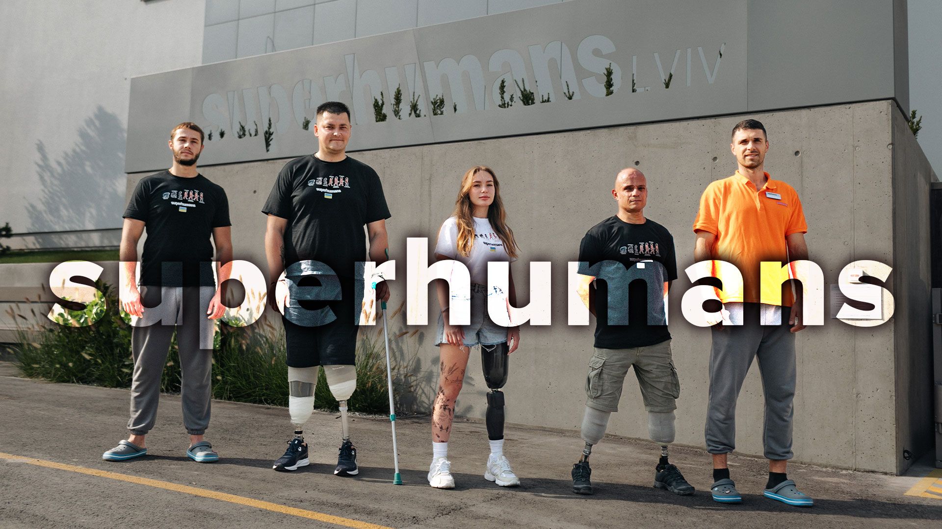 Как работает центр Superhumans Как работает центр Superhumans