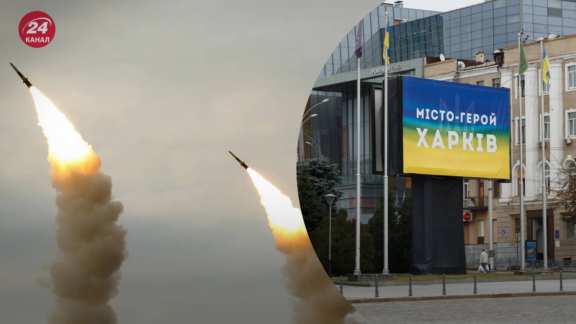 Навіщо ворог обстрілює Харків - 24 Канал Навіщо ворог обстрілює Харків - 24 Канал