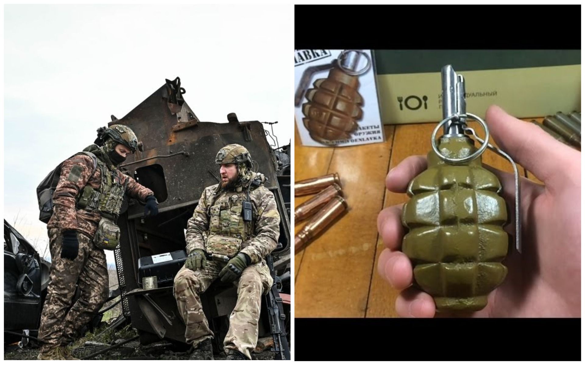 ВСУ получили новые гранаты украинского производства – аналоги Ф-1 и РГД-5 - 24 Канал ВСУ получили новые гранаты украинского производства – аналоги Ф-1 и РГД-5 - 24 Канал