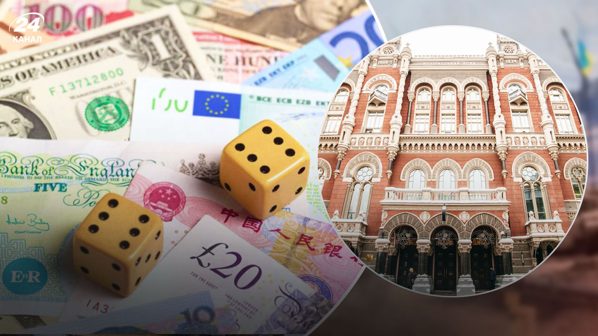 НБУ змінив курси - по скільки долар 9 вересня НБУ змінив курси - по скільки долар 9 вересня