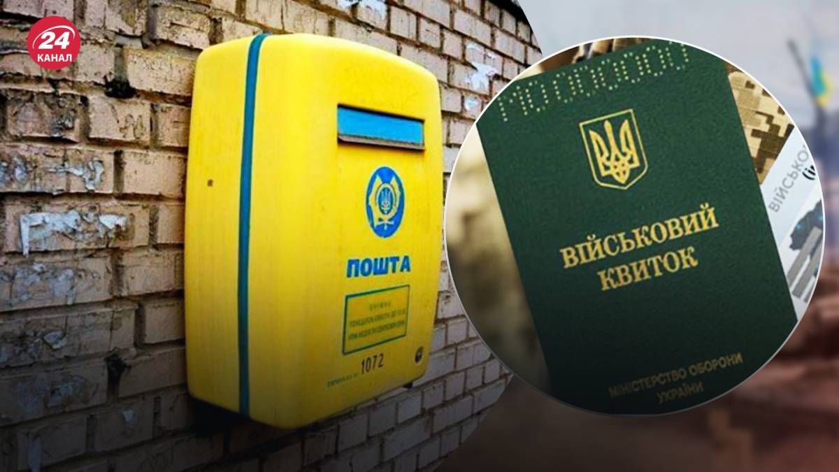 В Україні можна оформити відстрочку дистанційно