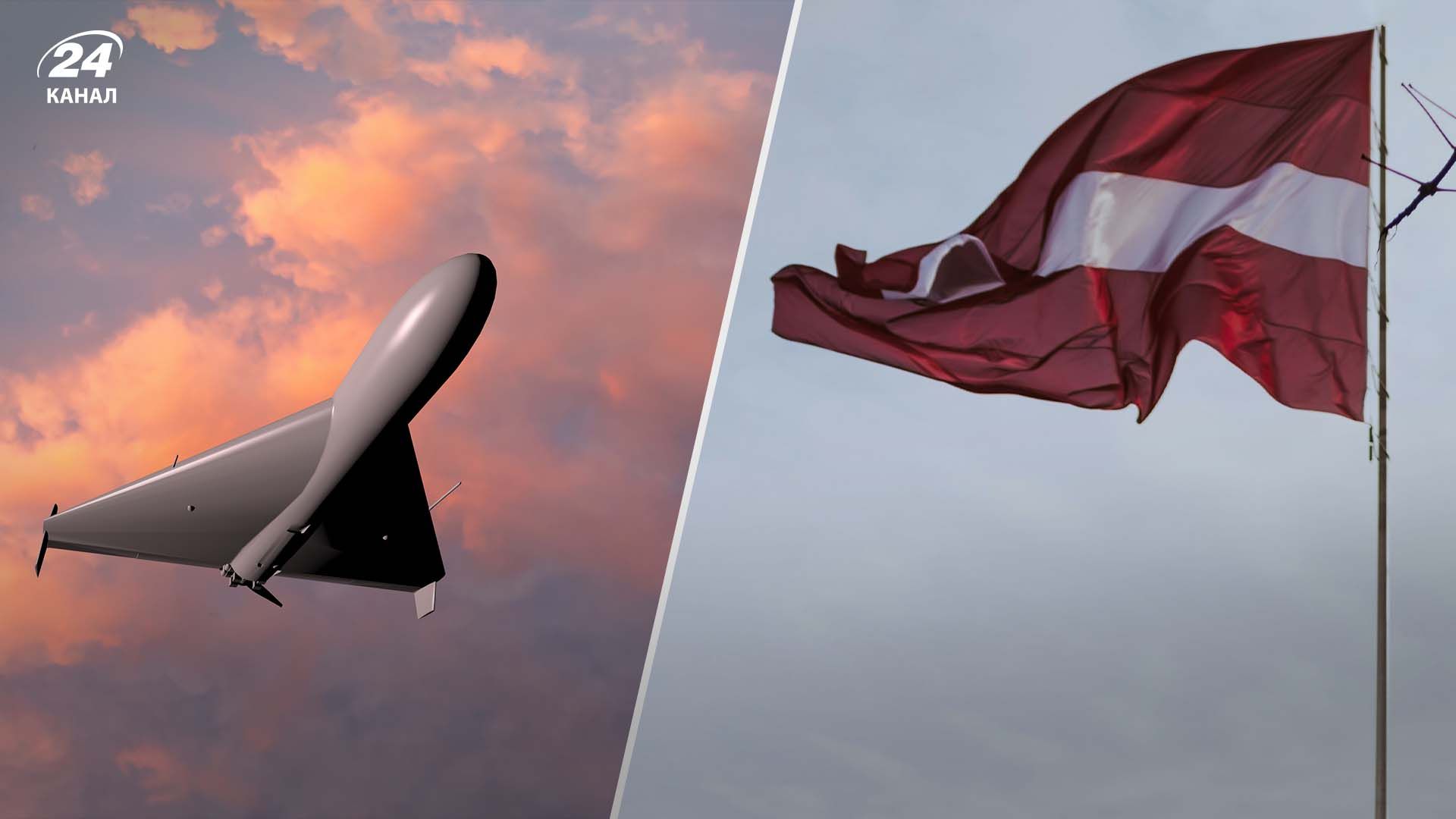 Російський дрон, що залетів до Латвії, був "Шахедом" з вибухівкою Російський дрон, що залетів до Латвії, був "Шахедом" з вибухівкою