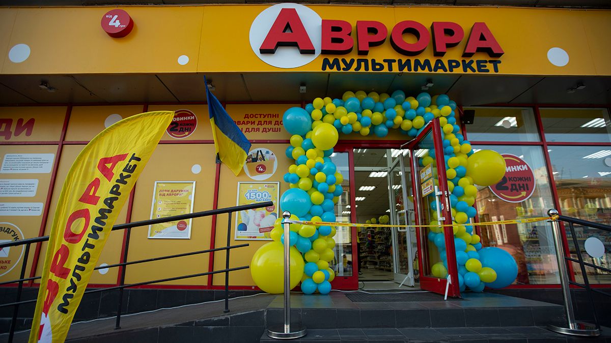 Відкриття 1500-го магазину "Аврора" в Україні