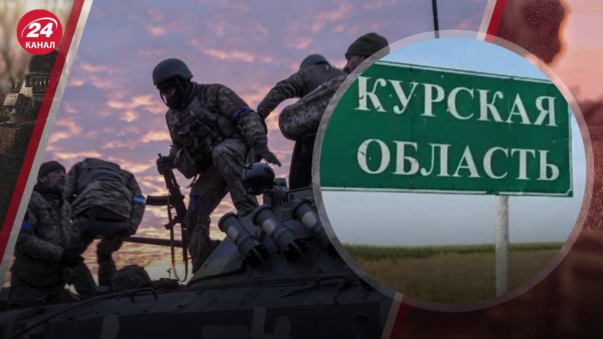Какое влияние на фронт оказывает операция ВСУ в Курской области Какое влияние на фронт оказывает операция ВСУ в Курской области