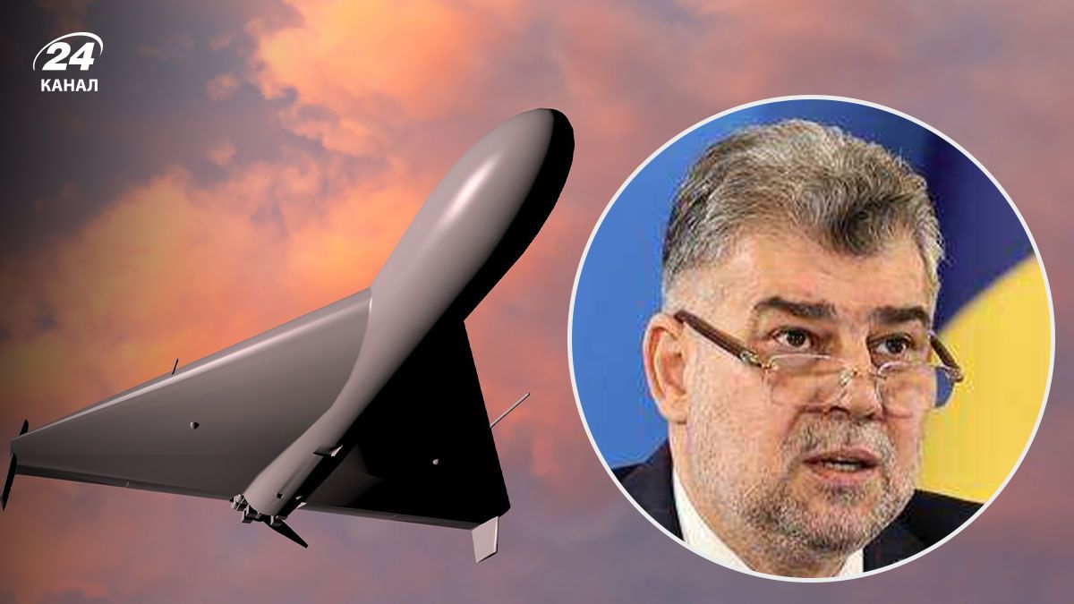 "Не было необходимости": Румыния объяснила, почему не сбила российские дроны на своей территории - 24 Канал "Не было необходимости": Румыния объяснила, почему не сбила российские дроны на своей территории - 24 Канал