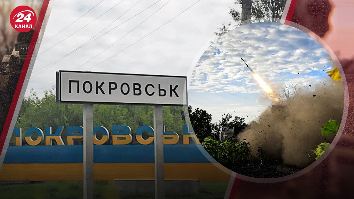 Ситуация на Покровском направлении Ситуация на Покровском направлении