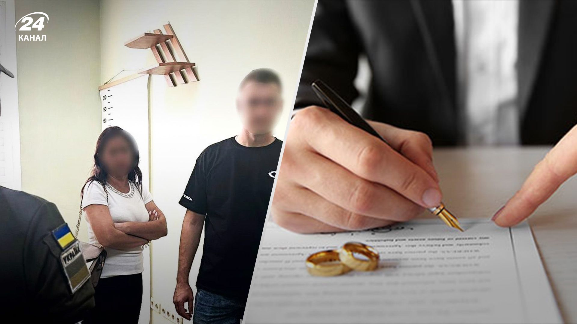 Зять заключил брак с 40-летней тещей, чтобы пересечь границу Зять заключил брак с 40-летней тещей, чтобы пересечь границу