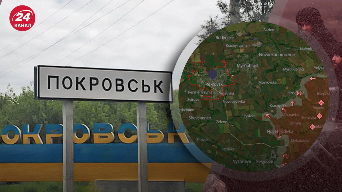 Яка ситуація у Покровську Яка ситуація у Покровську