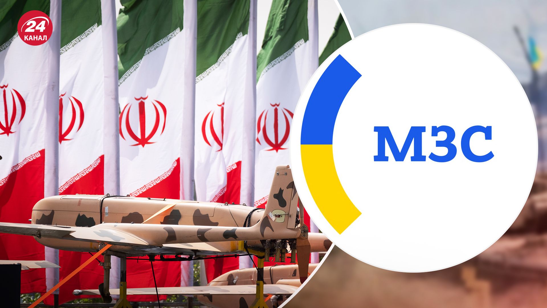 Иран передал России баллистику - МИД жестко предупредил диппредставителя Ирана - 24 Канал Иран передал России баллистику - МИД жестко предупредил диппредставителя Ирана - 24 Канал