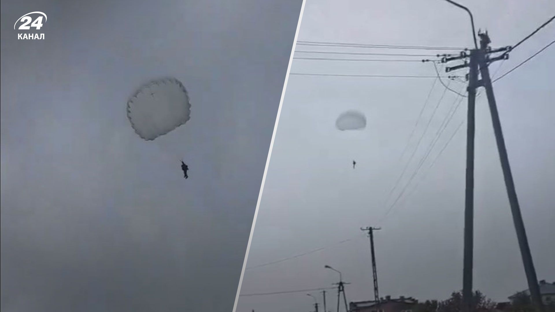 Во время учений польские десантники упали на объекты недвижимости Во время учений польские десантники упали на объекты недвижимости