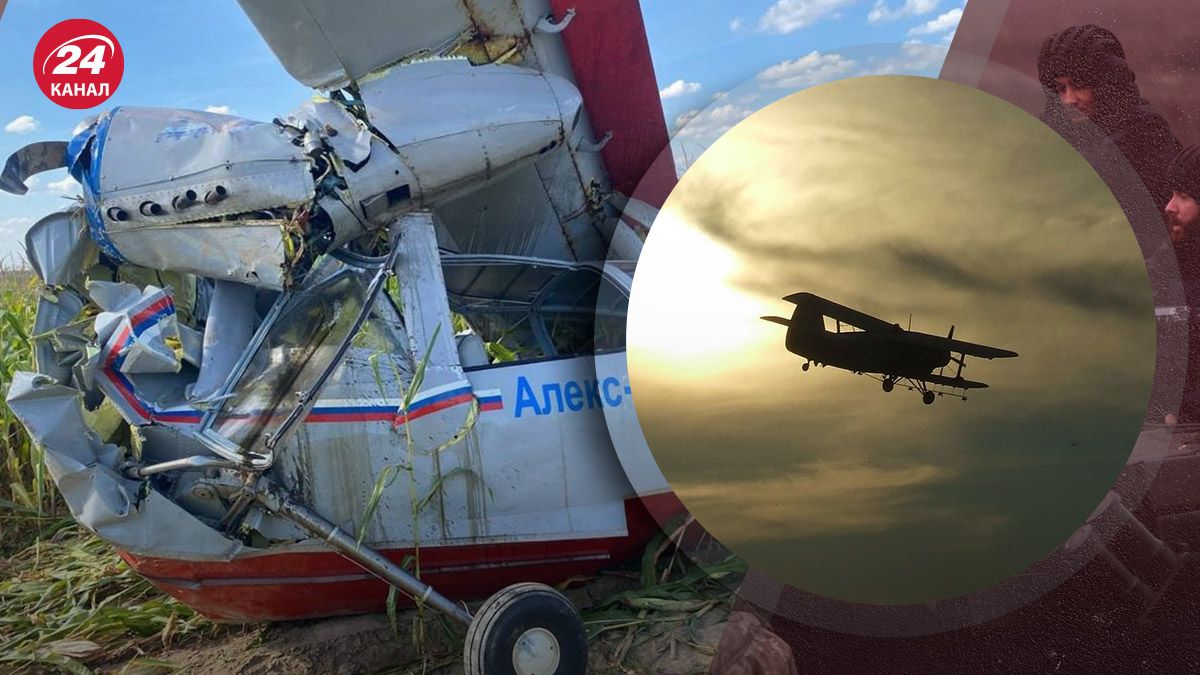 У Росії розбиваються літаки – чому стаються такі інциденти з авіацією - 24 Канал У Росії розбиваються літаки – чому стаються такі інциденти з авіацією - 24 Канал