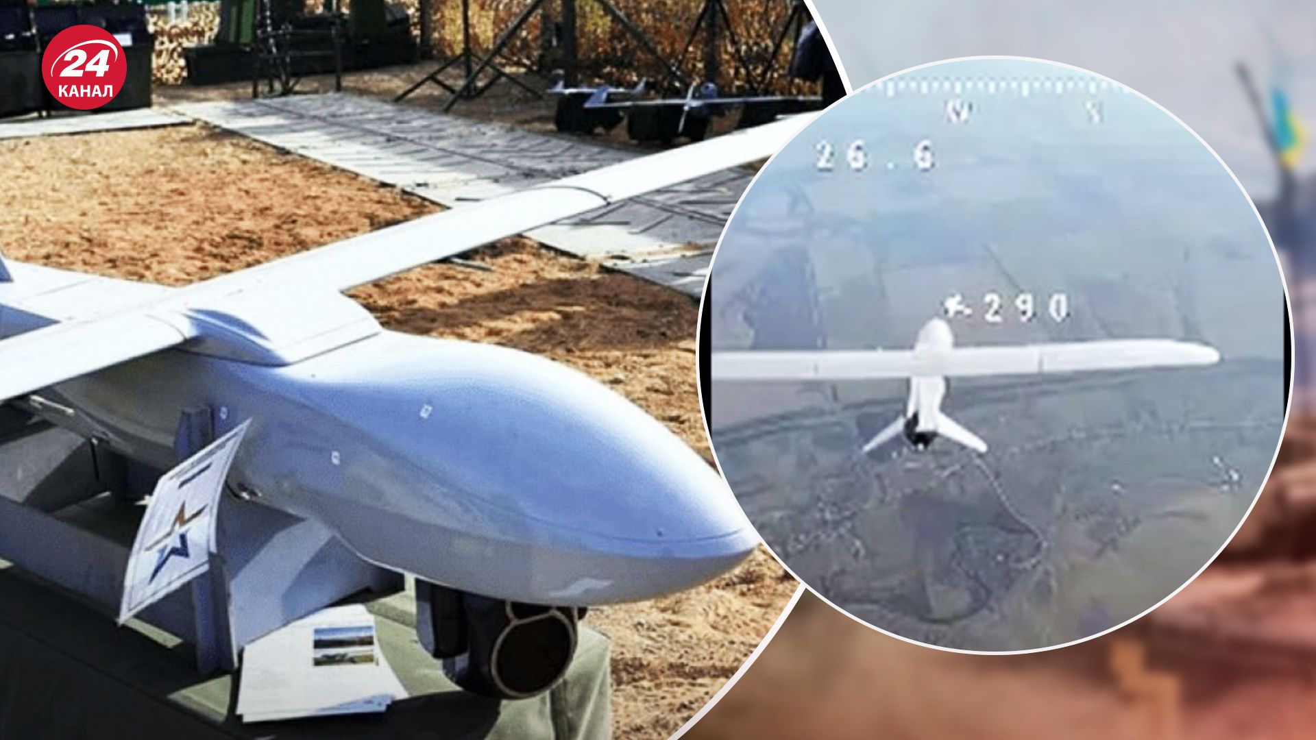 Війна в Україні - у ворога мінус два експериментальні дрони Мерлін за два дні - 24 Канал Війна в Україні - у ворога мінус два експериментальні дрони Мерлін за два дні - 24 Канал