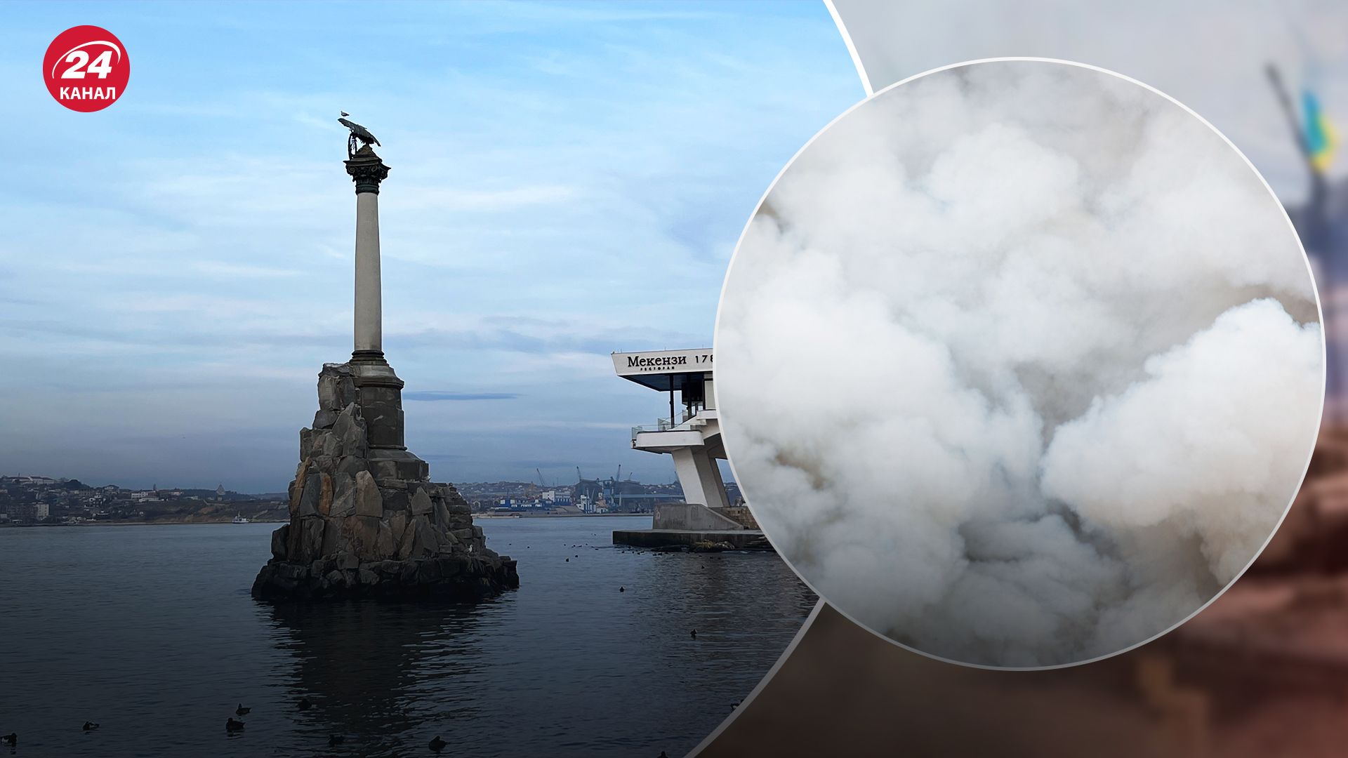 В Крыму раздаются взрывы В Крыму раздаются взрывы