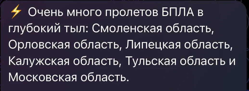 Росіяни бідкаються на масовану атаку