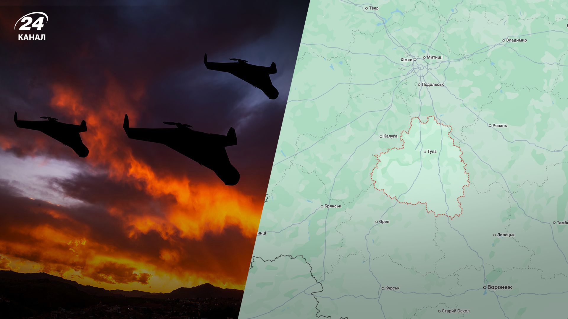 Вибухи у Росії чули в Тульській області - дрон влучив в енергетичний об'єкт - 24 Канал Вибухи у Росії чули в Тульській області - дрон влучив в енергетичний об'єкт - 24 Канал