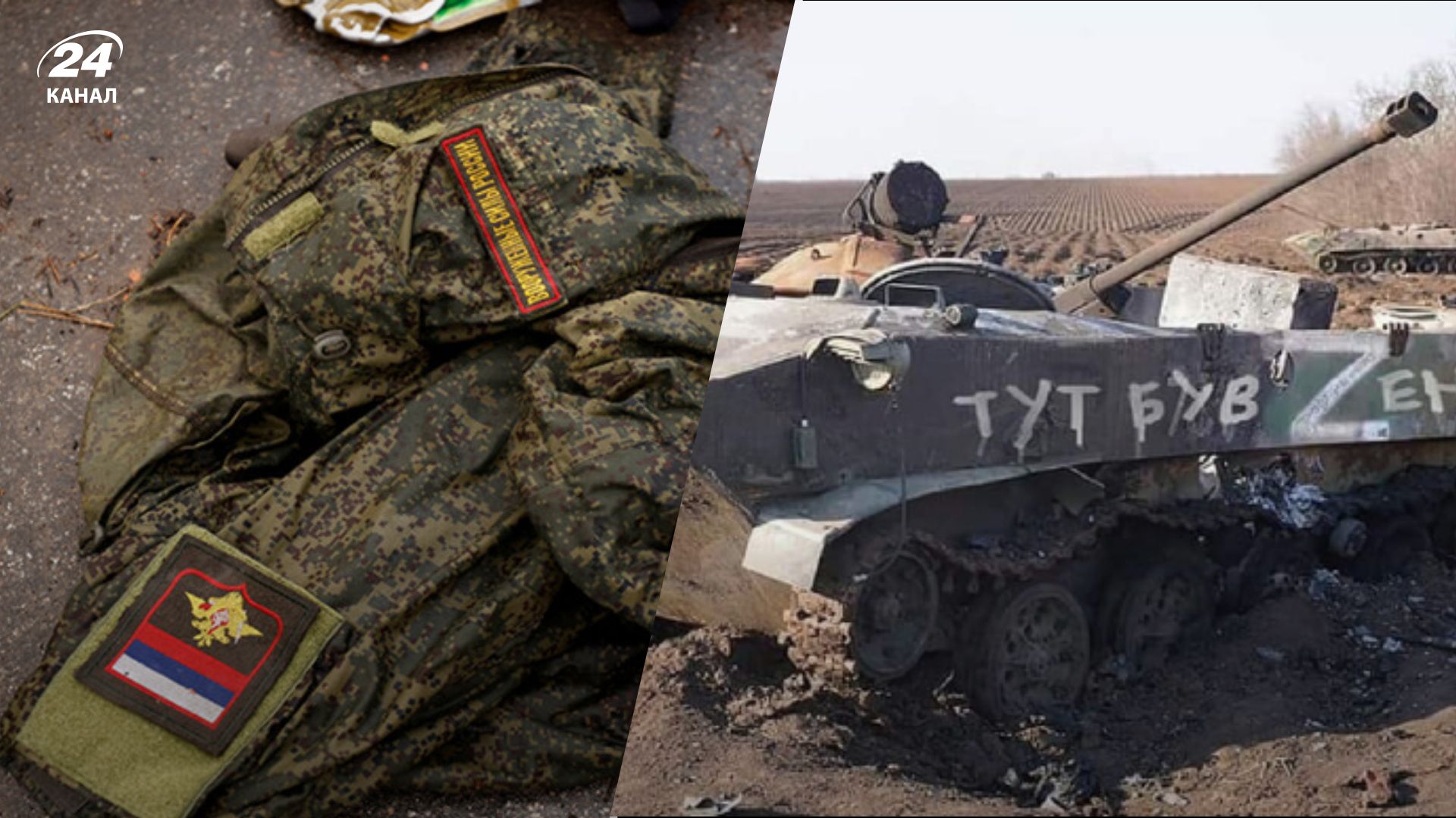 Втрати Росії у війні Втрати Росії у війні