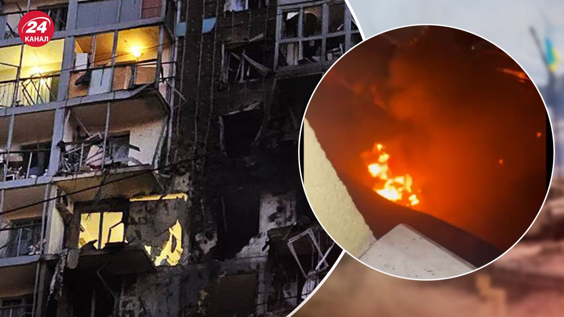 Атака дронами на Москву 10 сентября - какие последствия - видео - 24 Канал Атака дронами на Москву 10 сентября - какие последствия - видео - 24 Канал