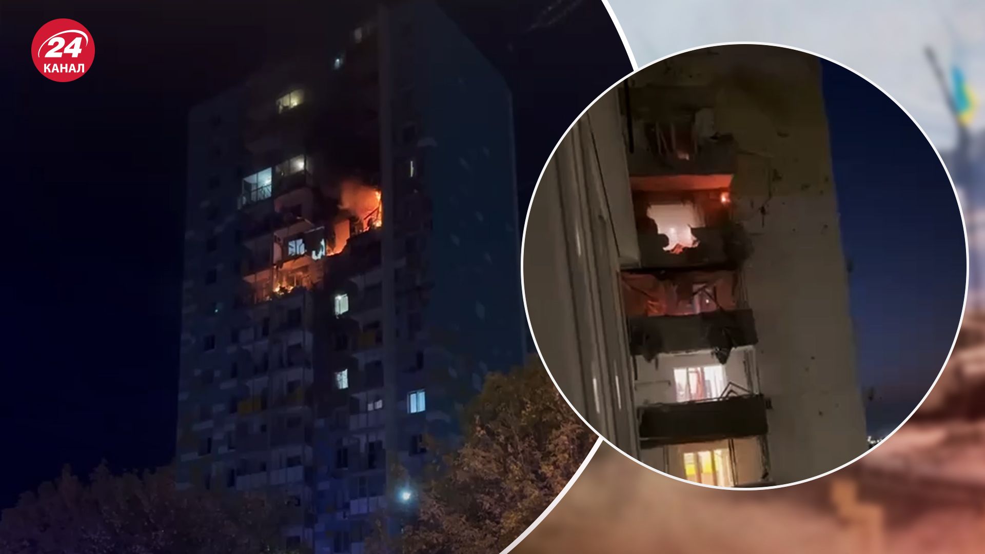 Росію атакують дрони, ворог б'є по інфраструктурних об'єктах - події 930 дня війни - 24 Канал Росію атакують дрони, ворог б'є по інфраструктурних об'єктах - події 930 дня війни - 24 Канал