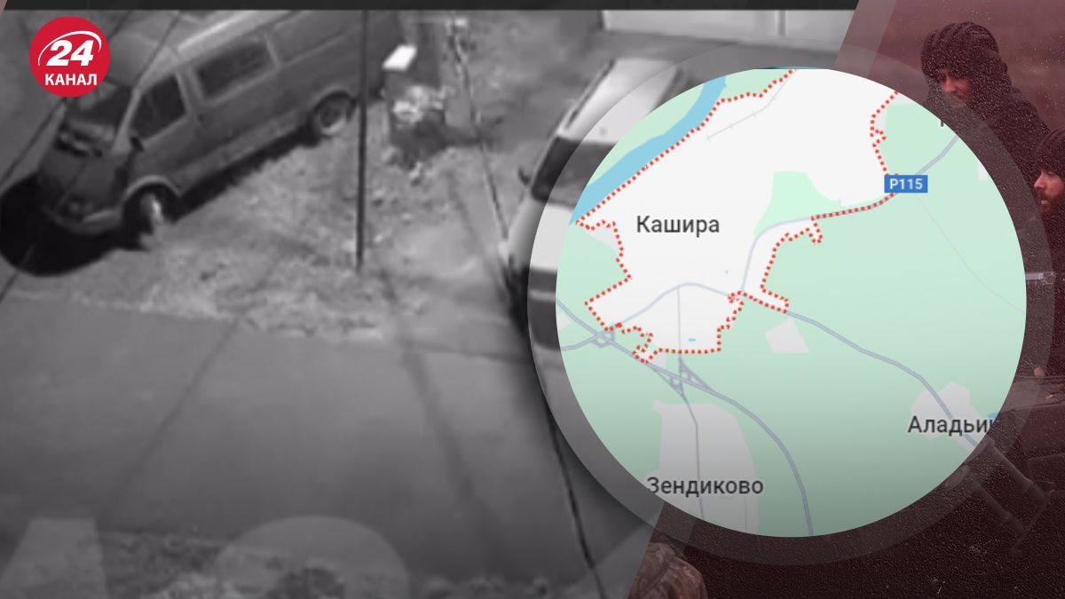 Атака на Каширу Атака на Каширу