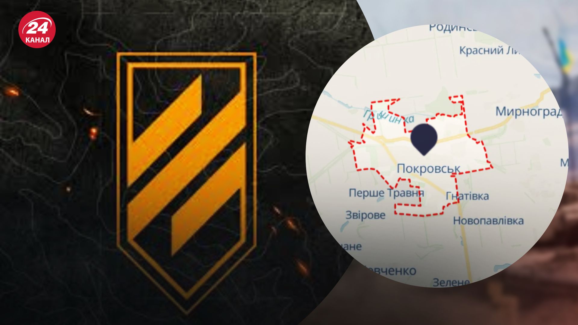 Атаки Росії на Покровськ Атаки Росії на Покровськ