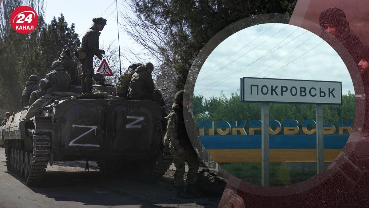 Как сейчас действуют россияне на Покровском направлении Как сейчас действуют россияне на Покровском направлении