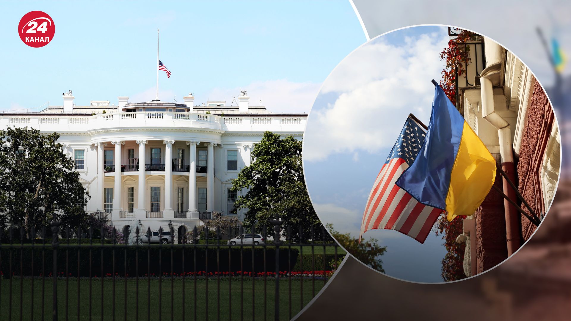 Администрация Байдена предоставила Конгрессу стратегию по поддержке Украины Администрация Байдена предоставила Конгрессу стратегию по поддержке Украины