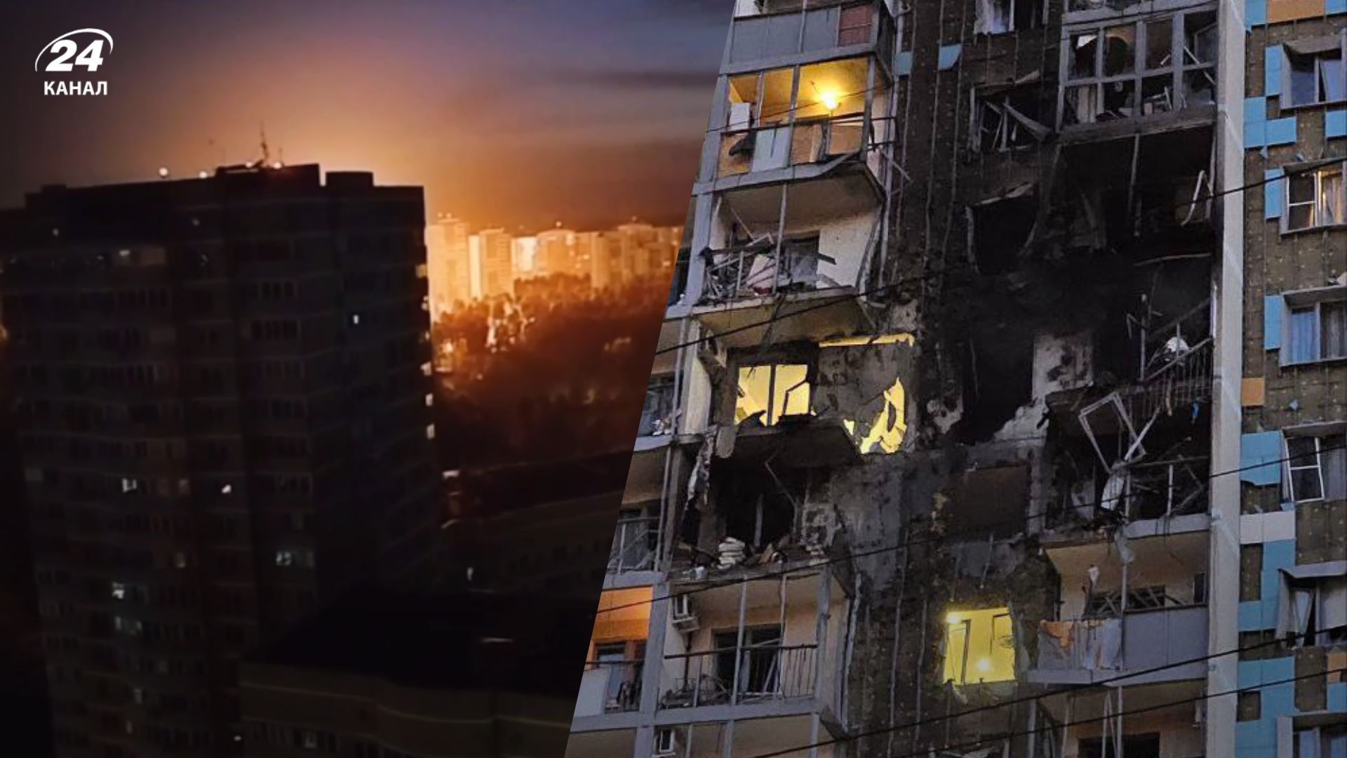 Атака дронів на Росію Атака дронів на Росію