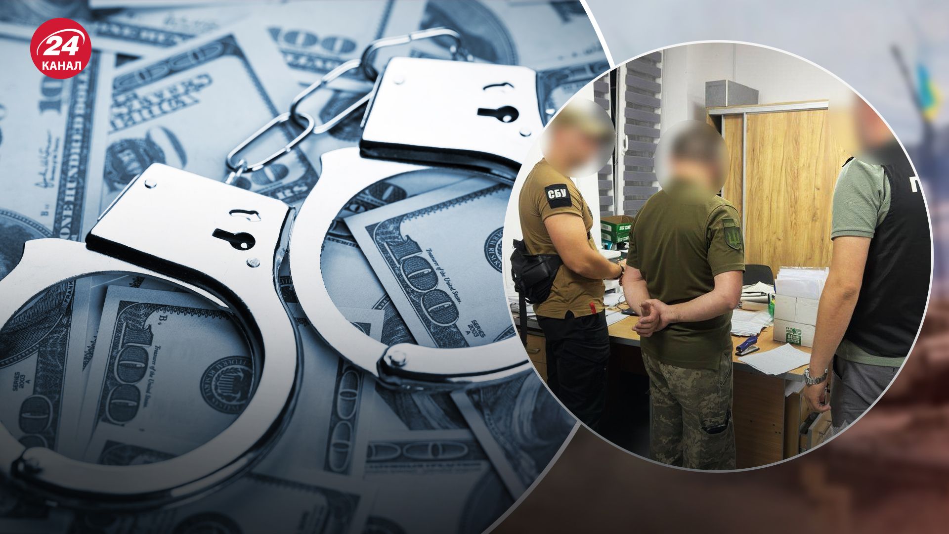 Нацполіція викрила на хабарях трьох працівників ТЦК на Івано-Франківщині Нацполіція викрила на хабарях трьох працівників ТЦК на Івано-Франківщині