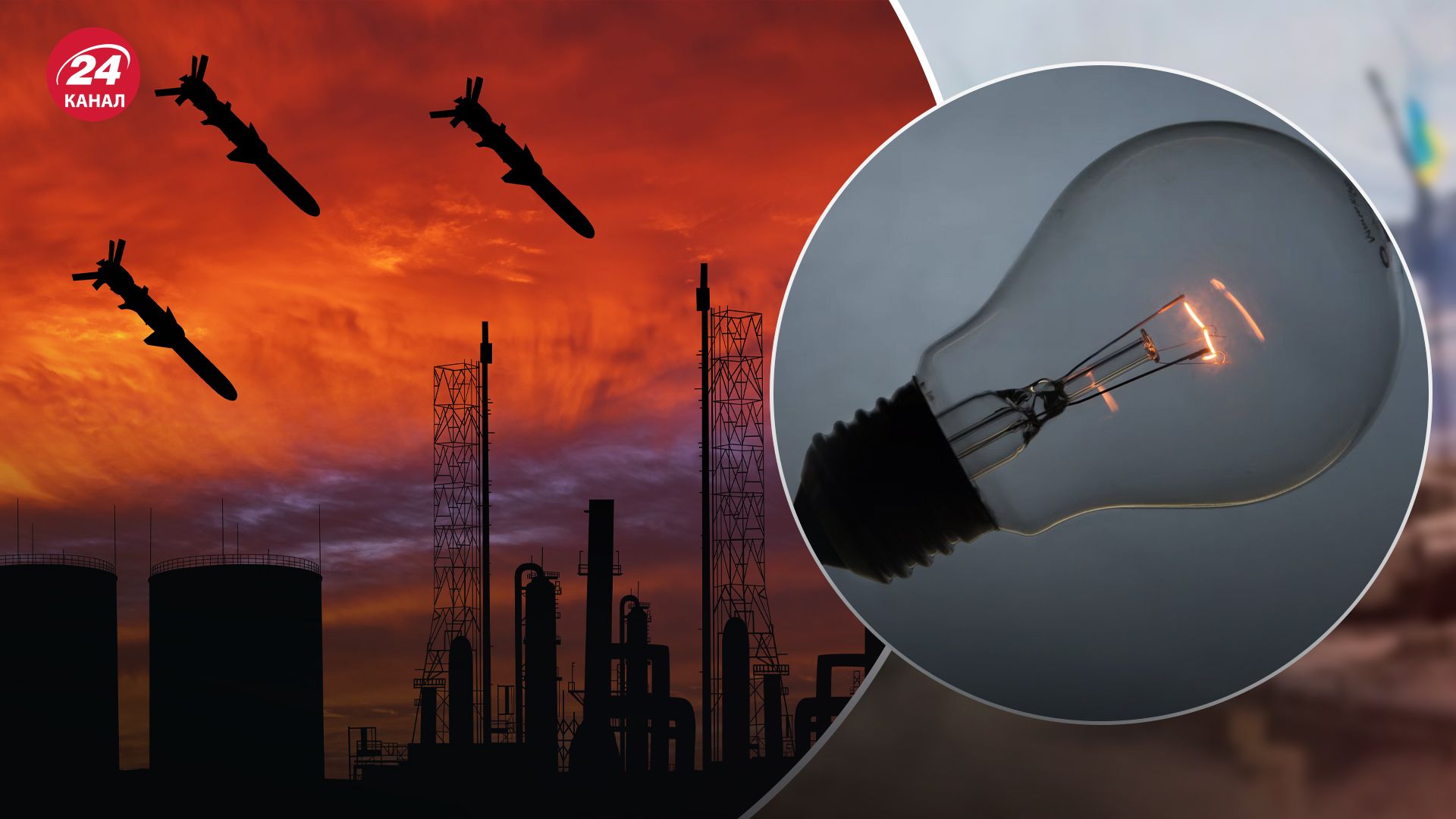 В Минэнерго рассказали об атаке России на энергообъекты Украины В Минэнерго рассказали об атаке России на энергообъекты Украины