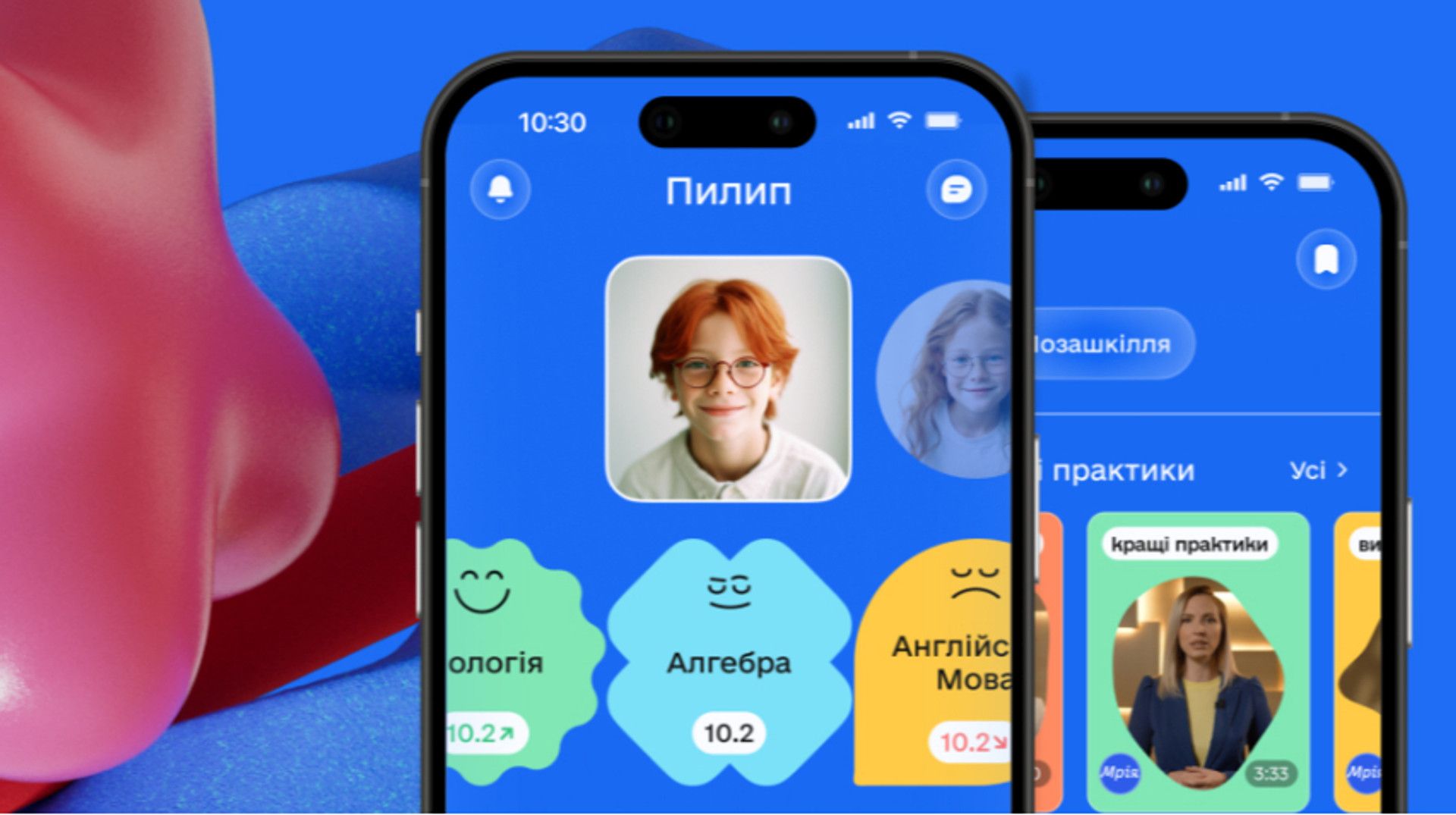 Ілюстративне фото Ілюстративне фото