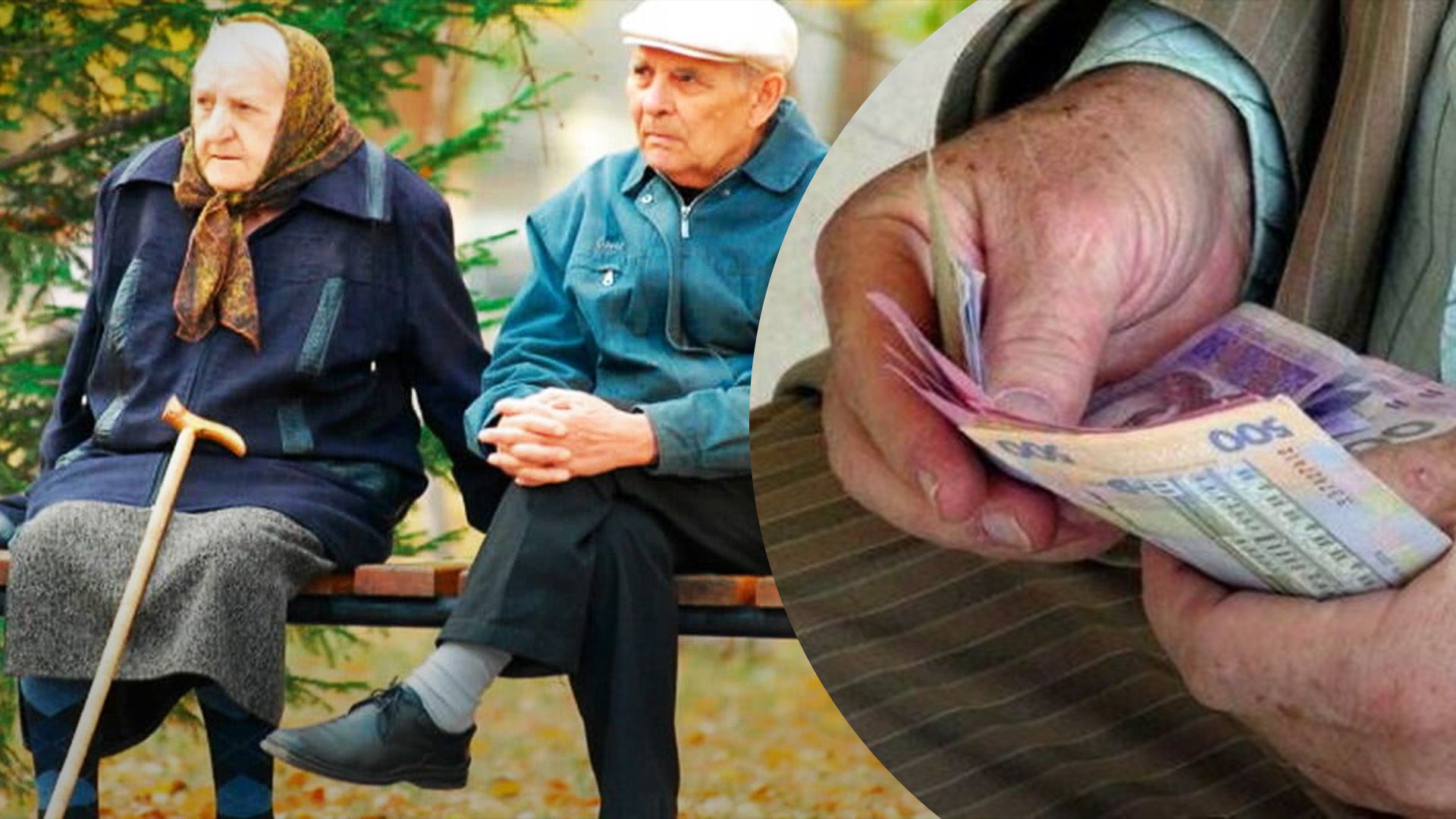 Пенсию будут повышать Пенсию будут повышать