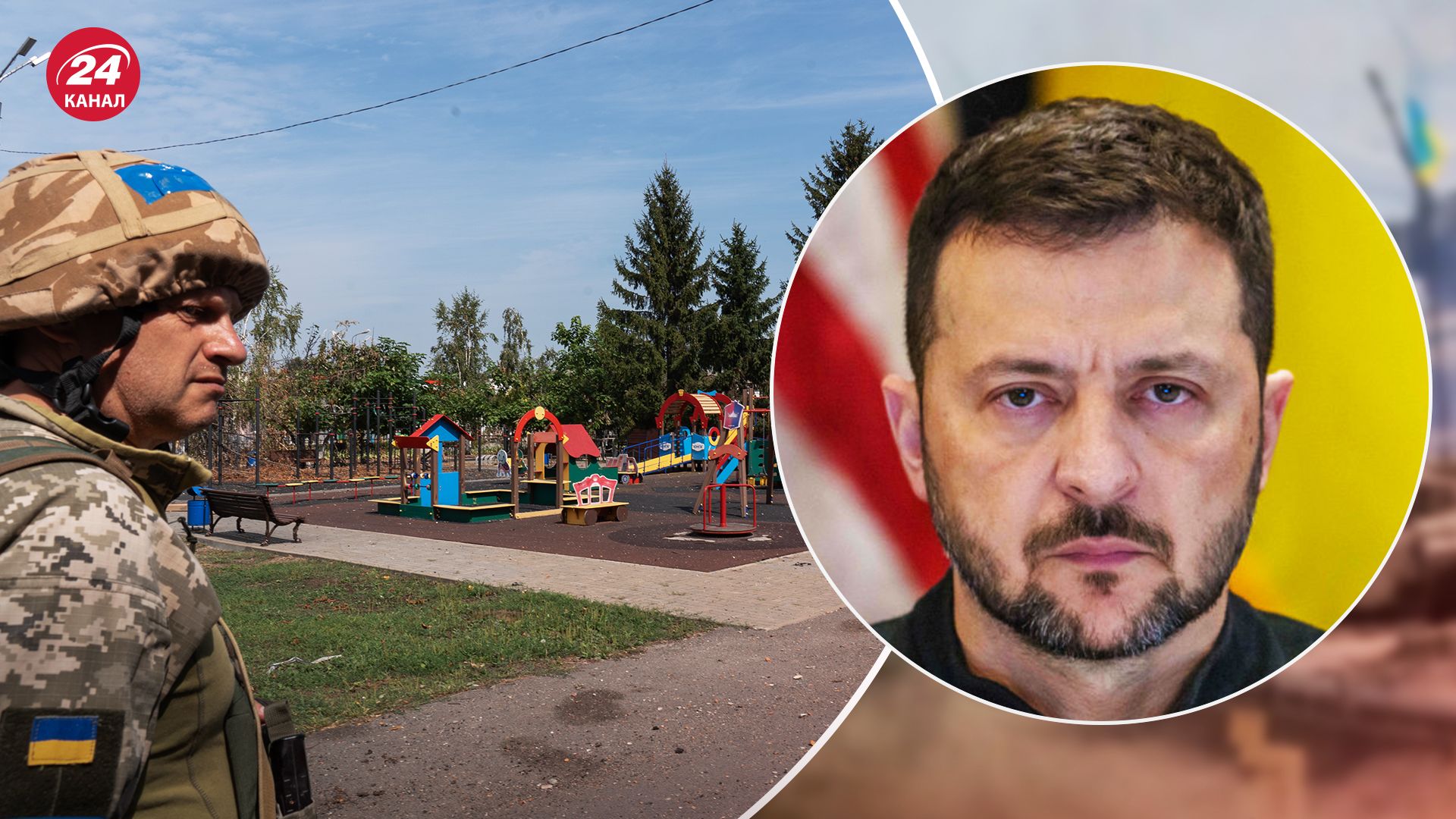 Зеленський хоче закінчити війну восени - що відомо про план перемоги - EFE - 24 Канал Зеленський хоче закінчити війну восени - що відомо про план перемоги - EFE - 24 Канал