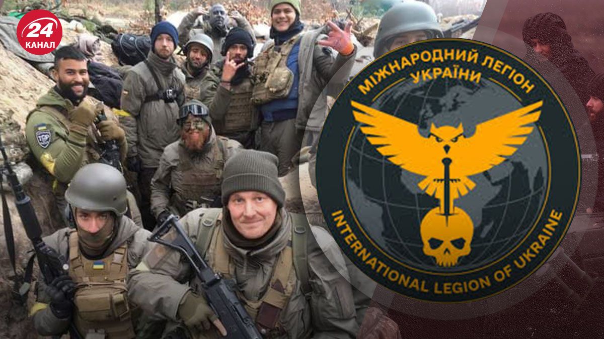 Международный легион ГУР МО – кто в составе него защищает Украину - 24 Канал Международный легион ГУР МО – кто в составе него защищает Украину - 24 Канал